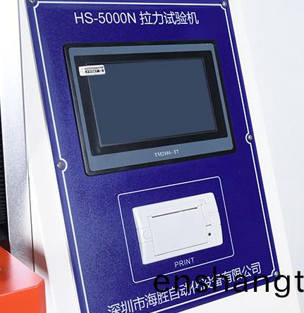 拉(la)力(li)試(shi)驗(yan)機